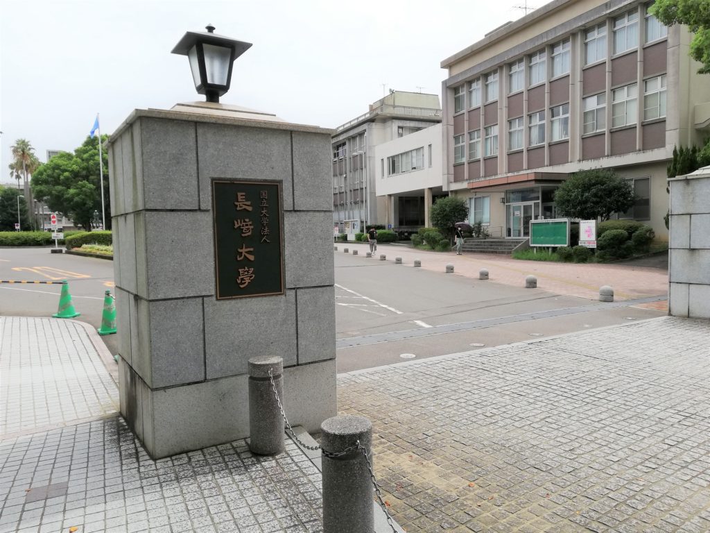 長崎大正門